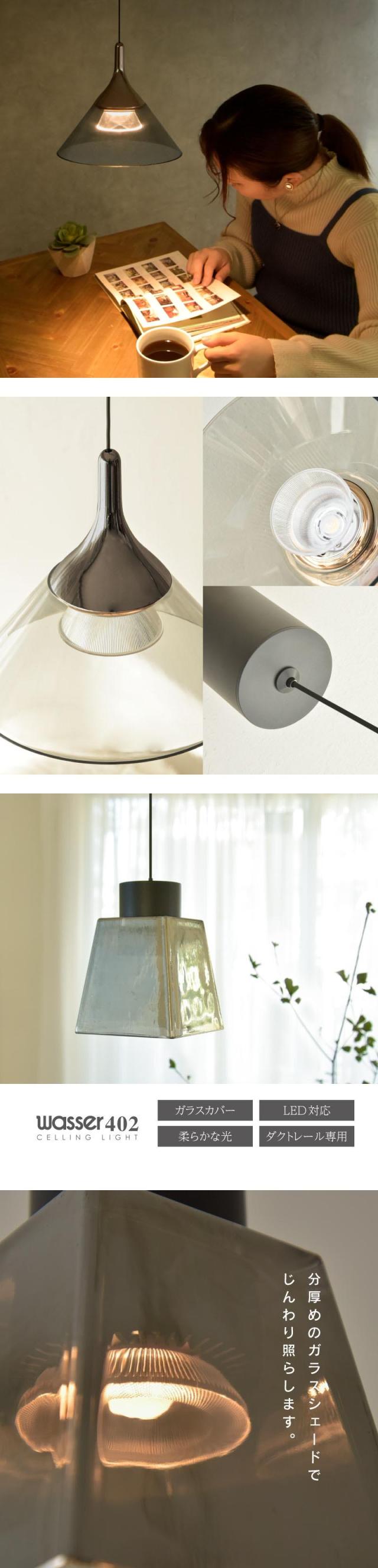 スポットライト ダクトレール アンティーク 照明