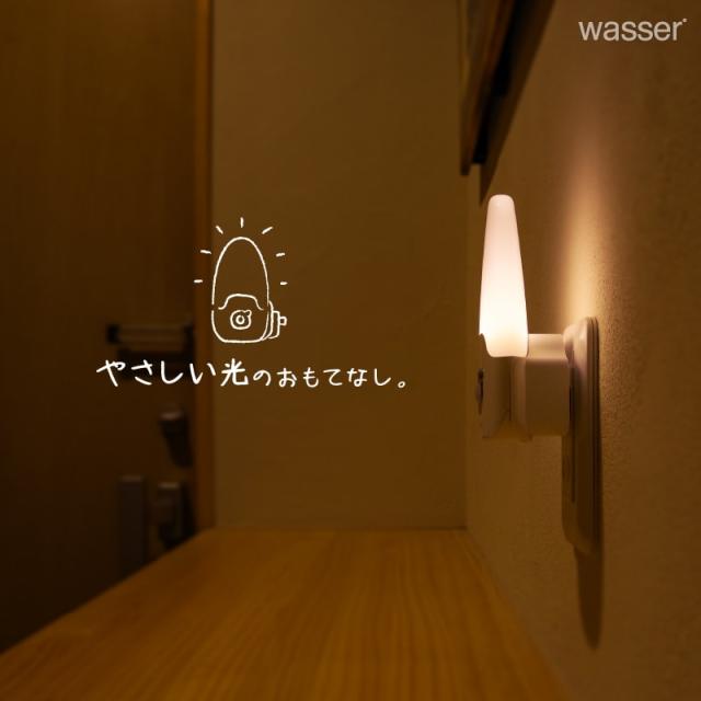 人感センサーライト LED 懐中電灯 充電式 非常灯 足元灯 フットライト led 人感センサー 照明 常夜灯 足元 センサーライト 屋内 プラグ式 玄関 寝室 廊下