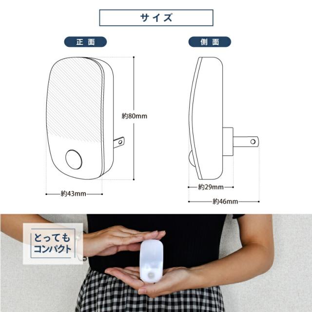 人感センサーライト LED 懐中電灯 充電式 非常灯 足元灯 フットライト led 人感センサー 照明 常夜灯 足元 センサーライト 屋内 プラグ式 玄関 寝室 廊下