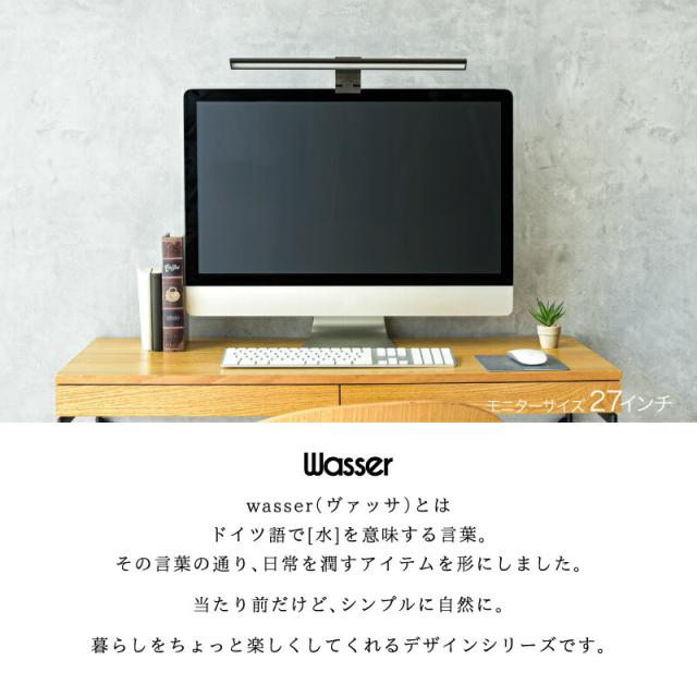 PCライト モニターライト パソコンライト デスクライト