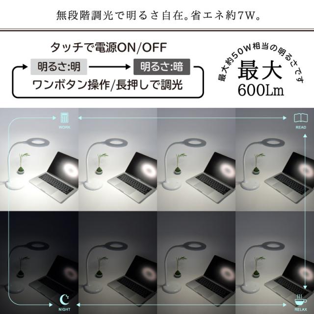 デスクスタンド LED デスクライト 送料無料 卓上ライト デスクライト led 学習机 学習用 目に優しい おしゃれ 調光 電気スタンド ライト
