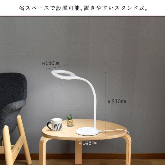 デスクスタンド LED デスクライト 送料無料 卓上ライト デスクライト led 学習机 学習用 目に優しい おしゃれ 調光 電気スタンド ライト