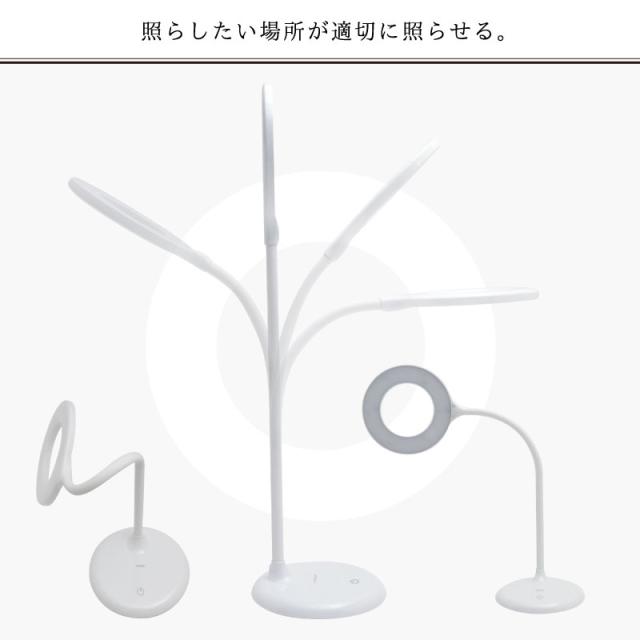 デスクスタンド LED デスクライト 送料無料 卓上ライト デスクライト led 学習机 学習用 目に優しい おしゃれ 調光 電気スタンド ライト