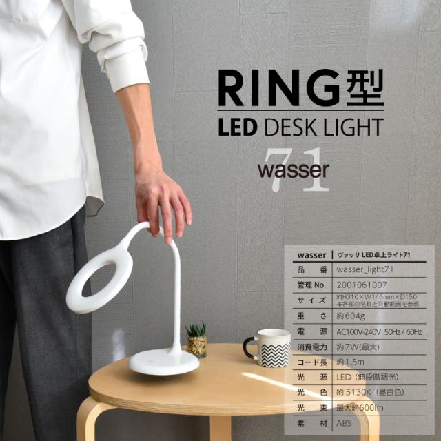 デスクスタンド LED デスクライト 送料無料 卓上ライト デスクライト led 学習机 学習用 目に優しい おしゃれ 調光 電気スタンド ライト