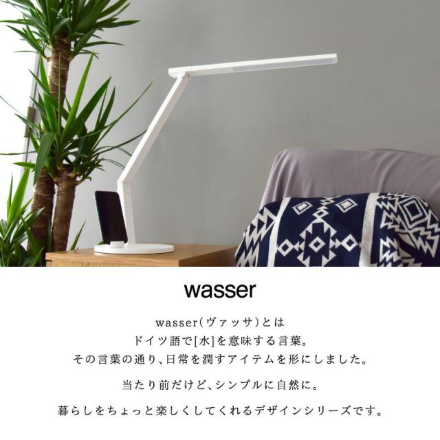 デスクライト LED デスクスタンド 電気スタンド スタンドライト おしゃれ ledライト クランプ