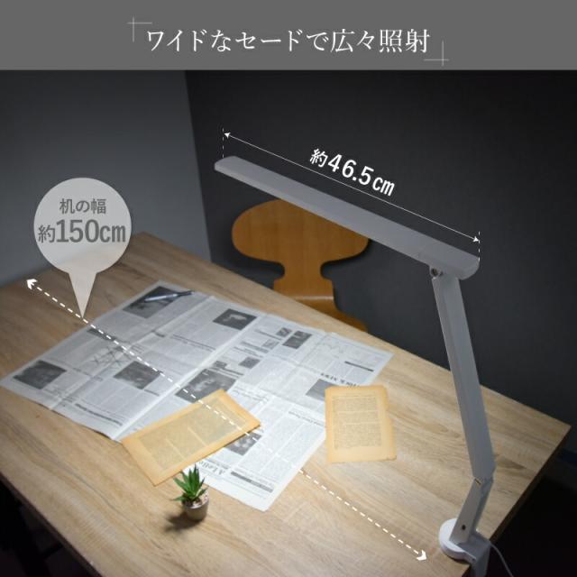デスクライト LED デスクスタンド 電気スタンド スタンドライト おしゃれ ledライト クランプ