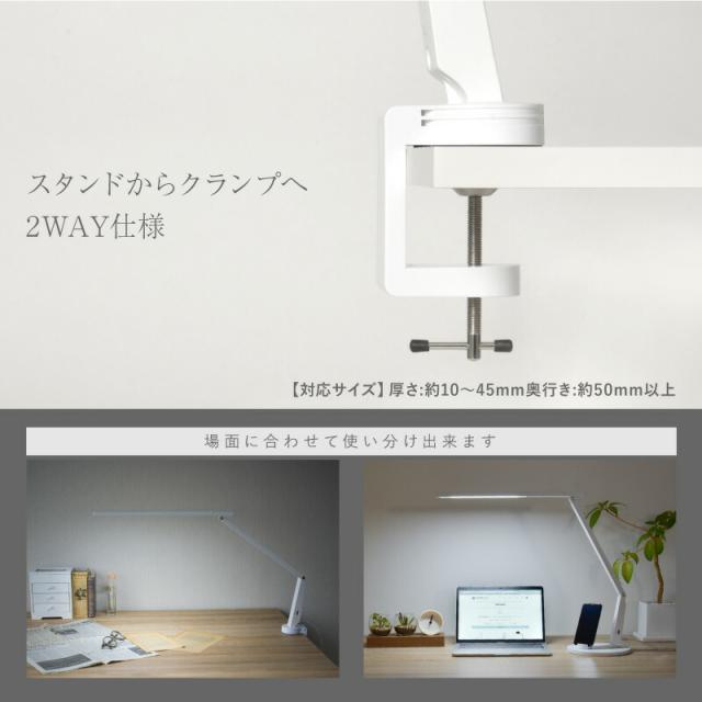 デスクライト LED デスクスタンド 電気スタンド スタンドライト おしゃれ ledライト クランプ