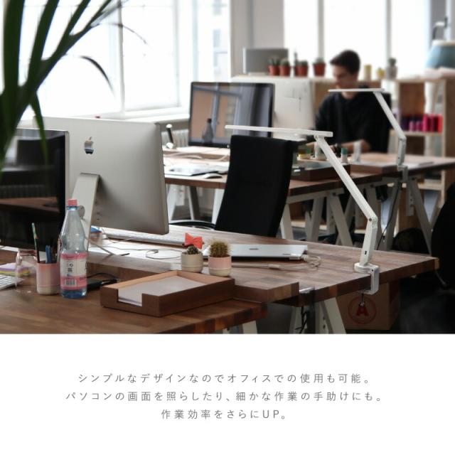 デスクライト LED デスクスタンド 電気スタンド スタンドライト おしゃれ ledライト クランプ