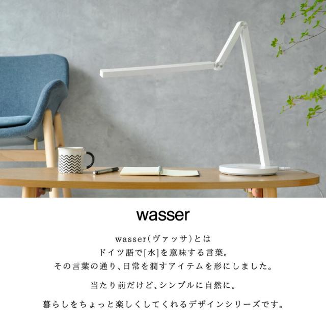 デスクライト LED デスクスタンド 電気スタンド スタンドライト おしゃれ ledライト