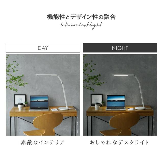 デスクライト LED デスクスタンド 電気スタンド スタンドライト おしゃれ ledライト