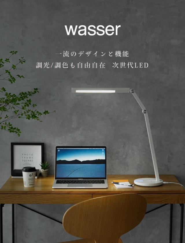 デスクライト LED デスクスタンド 電気スタンド スタンドライト おしゃれ ledライト