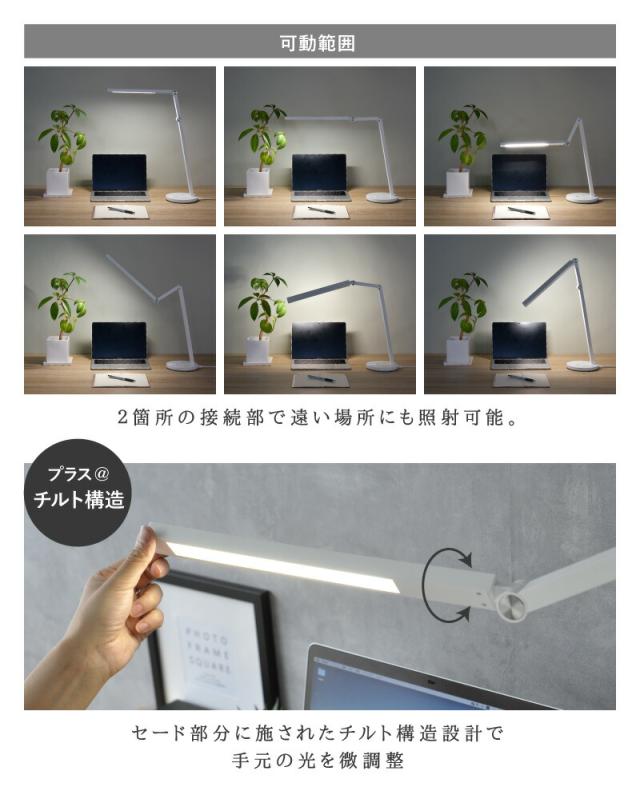 デスクライト LED デスクスタンド 電気スタンド スタンドライト おしゃれ ledライト