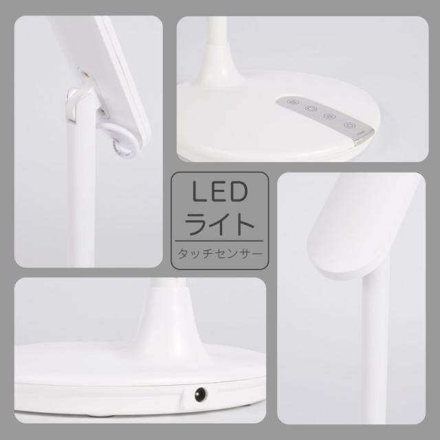 電気スタンド 学習用  卓上 デスクライト led 照明 おしゃれ 学習机 ライト  目に優しい スタンド 調光 読書灯 寝室 スタンドライト デスクスタンド テーブルスタンド