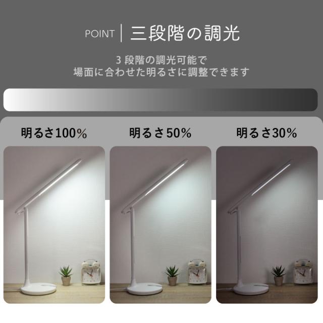 電気スタンド 学習用  卓上 デスクライト led 照明 おしゃれ 学習机 ライト  目に優しい スタンド 調光 読書灯 寝室 スタンドライト デスクスタンド テーブルスタンド