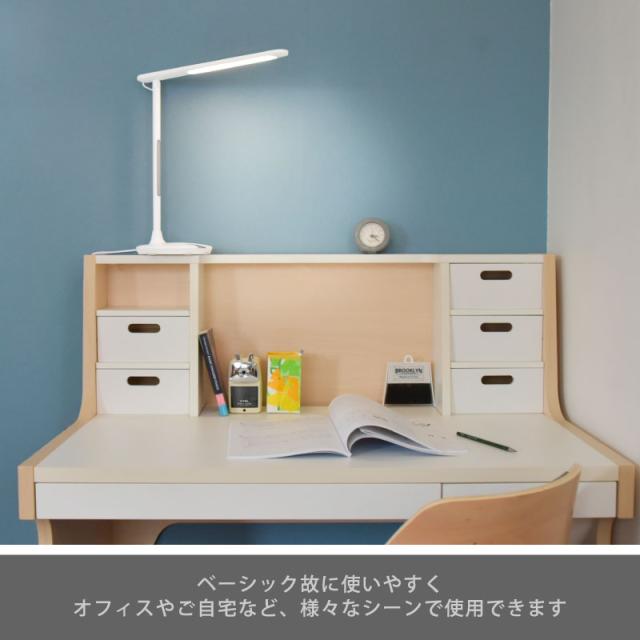 電気スタンド 学習用  卓上 デスクライト led 照明 おしゃれ 学習机 ライト  目に優しい スタンド 調光 読書灯 寝室 スタンドライト デスクスタンド テーブルスタンド