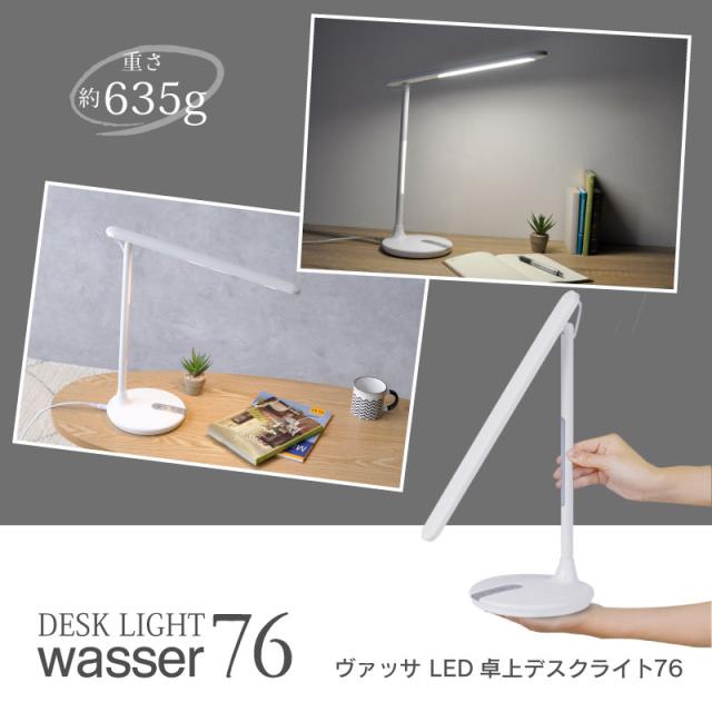 電気スタンド 学習用  卓上 デスクライト led 照明 おしゃれ 学習机 ライト  目に優しい スタンド 調光 読書灯 寝室 スタンドライト デスクスタンド テーブルスタンド