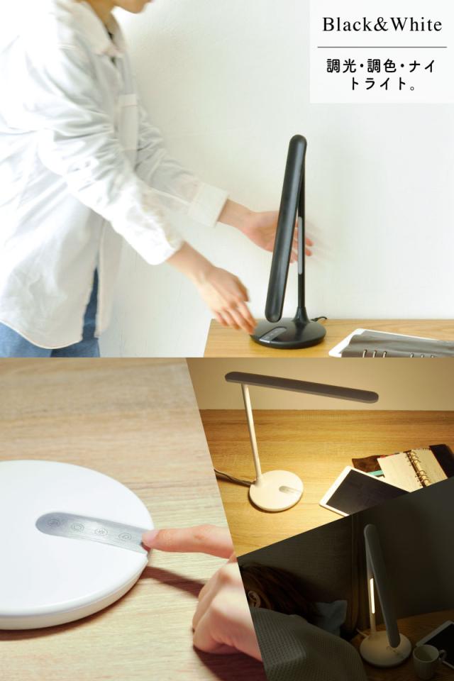 電気スタンド 学習用  卓上 デスクライト led 照明 おしゃれ 学習机 ライト  目に優しい スタンド 調光 読書灯 寝室 スタンドライト デスクスタンド テーブルスタンド