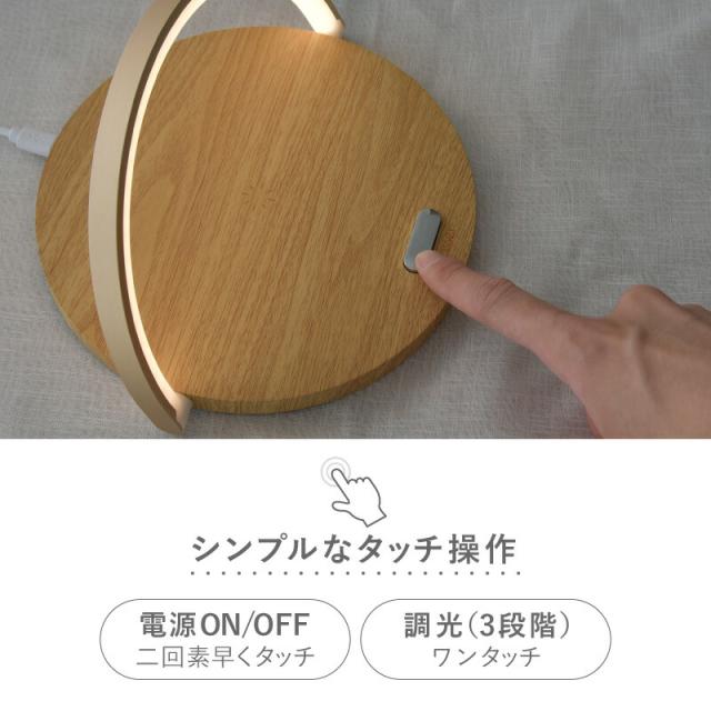 インテリアライト ナイトライト ワイヤレス充電器