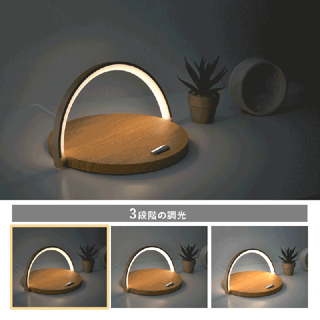 インテリアライト ナイトライト ワイヤレス充電器