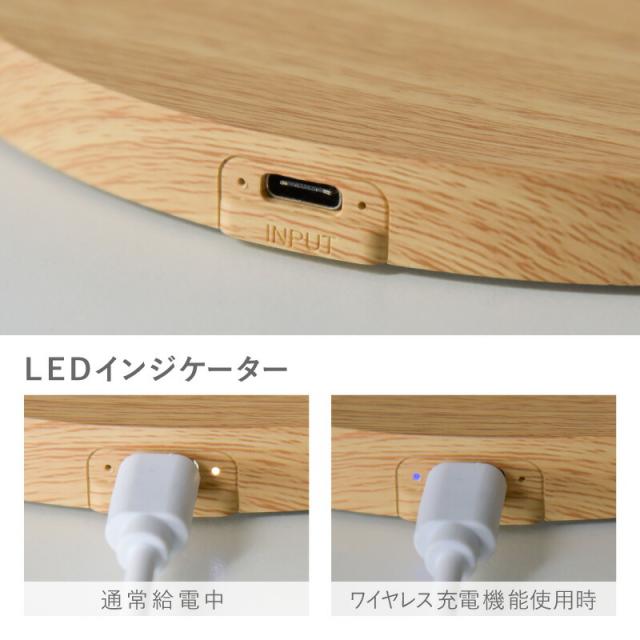 インテリアライト ナイトライト ワイヤレス充電器