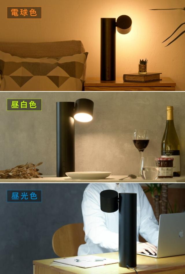 デスクライト タワー型 LED インテリアライト