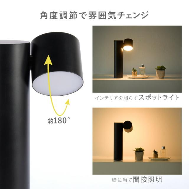 デスクライト タワー型 LED インテリアライト