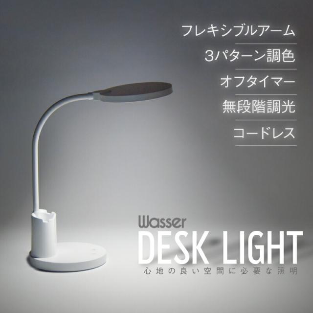 インテリアライト ナイトライト ワイヤレス充電器