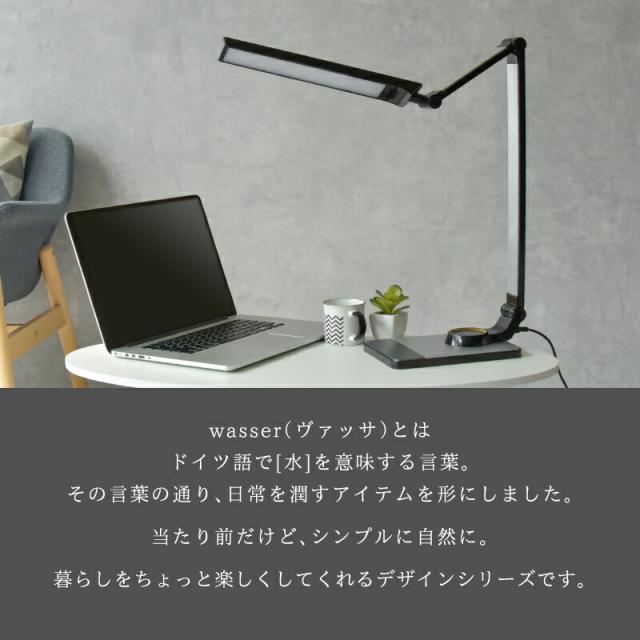 デスクライト LED デスクスタンド 電気スタンド スタンドライト おしゃれ ledライト