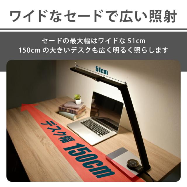 デスクライト LED デスクスタンド 電気スタンド スタンドライト おしゃれ ledライト