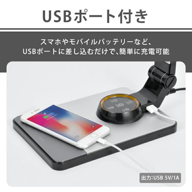 デスクライト LED デスクスタンド 電気スタンド スタンドライト おしゃれ ledライト