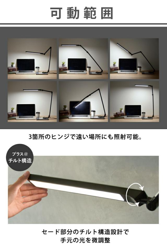 デスクライト LED デスクスタンド 電気スタンド スタンドライト おしゃれ ledライト