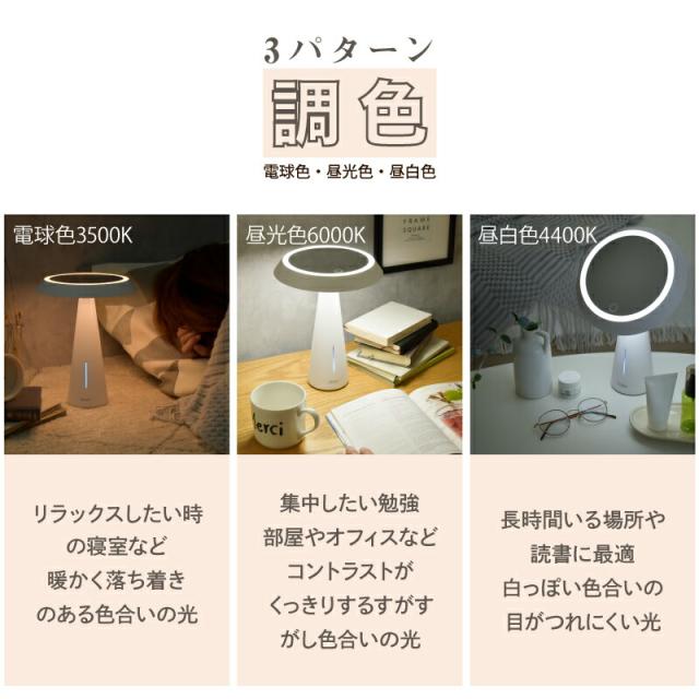 インテリアライト ナイトライト ワイヤレス充電器