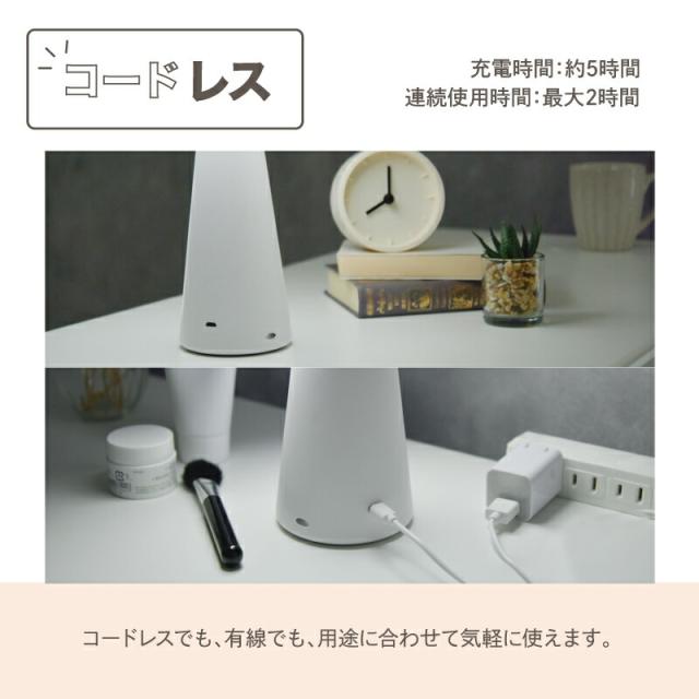 インテリアライト ナイトライト ワイヤレス充電器