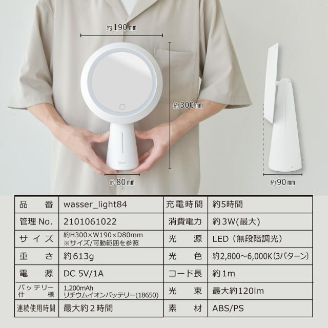 インテリアライト ナイトライト ワイヤレス充電器