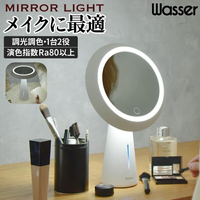 インテリアライト ナイトライト ワイヤレス充電器