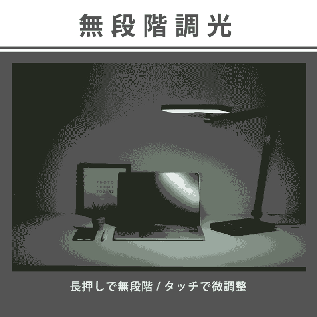 デスクライト LED デスクスタンド 電気スタンド スタンドライト おしゃれ ledライト 