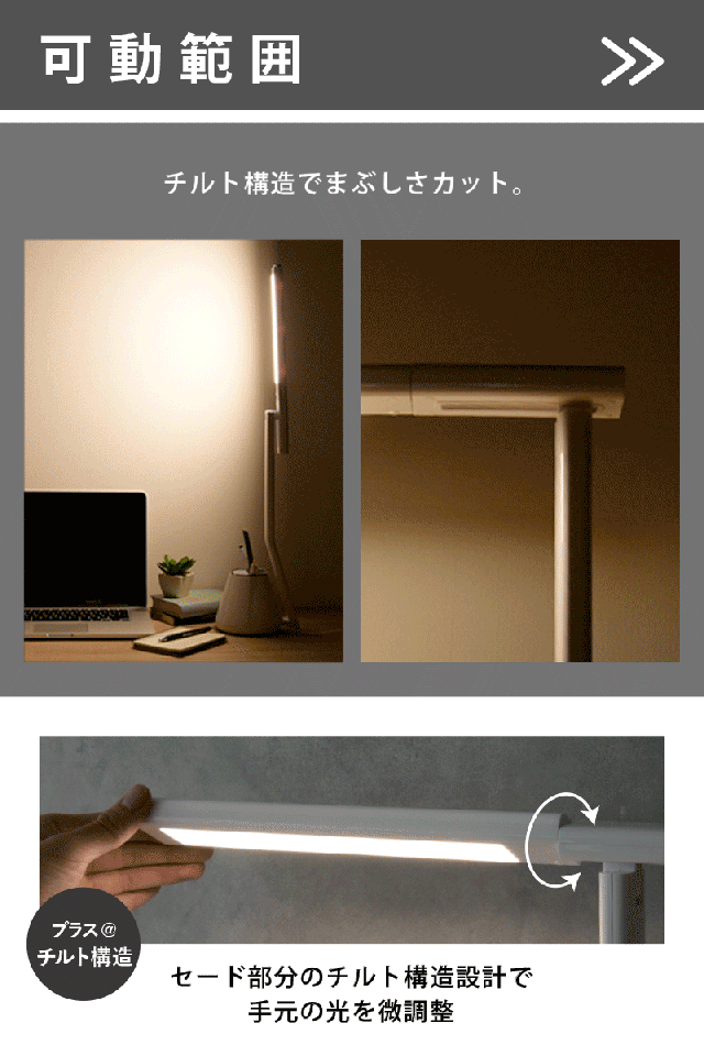 デスクライト ペン立て付 LED 省スペース型 調光 調色 JIS規格