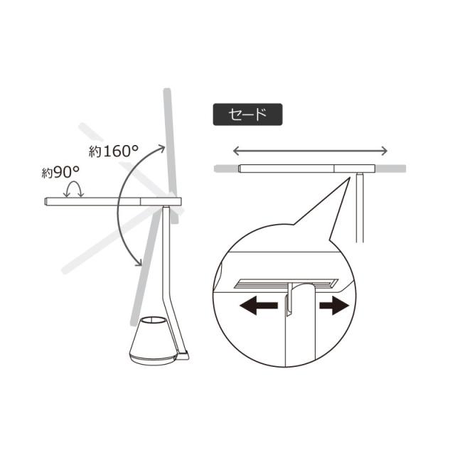 デスクライト ペン立て付 LED 省スペース型 調光 調色 JIS規格