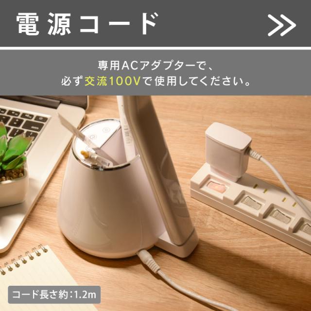 デスクライト ペン立て付 LED 省スペース型 調光 調色 JIS規格