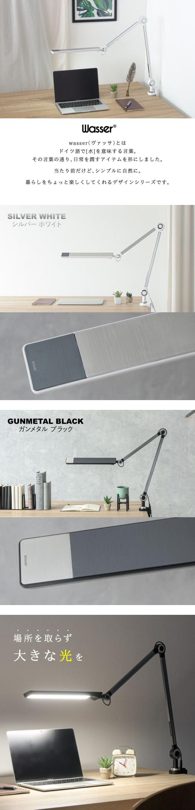 デスクライト LED デスクスタンド 電気スタンド スタンドライト おしゃれ ledライト 