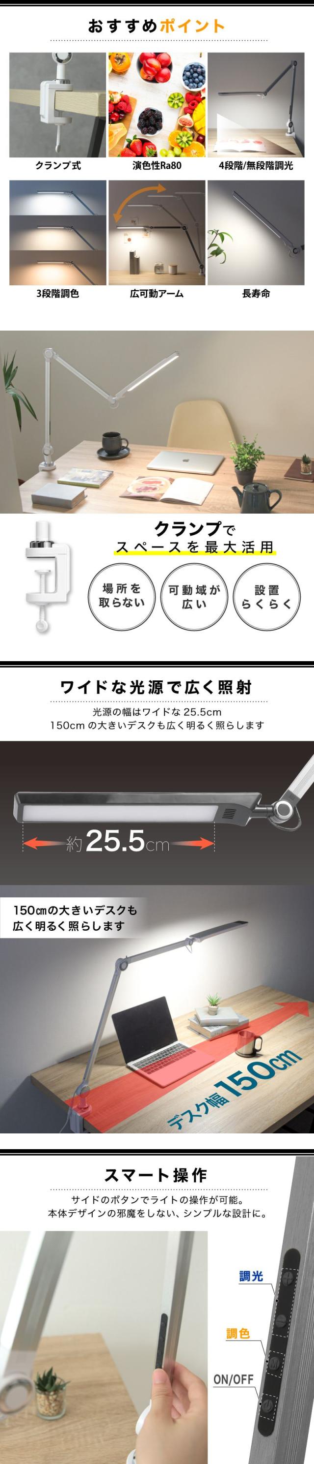 デスクライト LED デスクスタンド 電気スタンド スタンドライト おしゃれ ledライト 