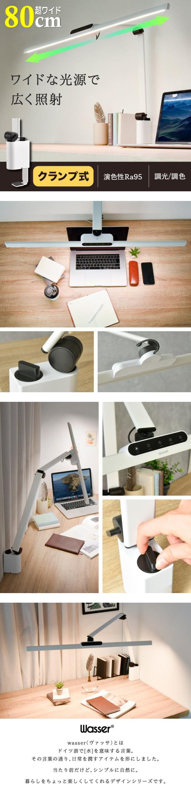 デスクライト LED デスクスタンド 電気スタンド スタンドライト おしゃれ ledライト 