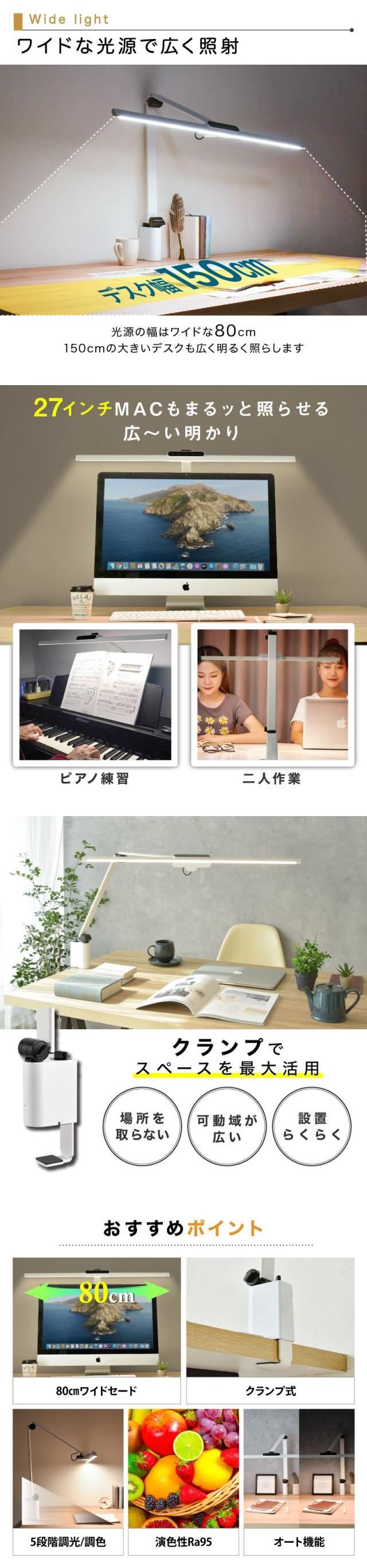 デスクライト LED デスクスタンド 電気スタンド スタンドライト おしゃれ ledライト 