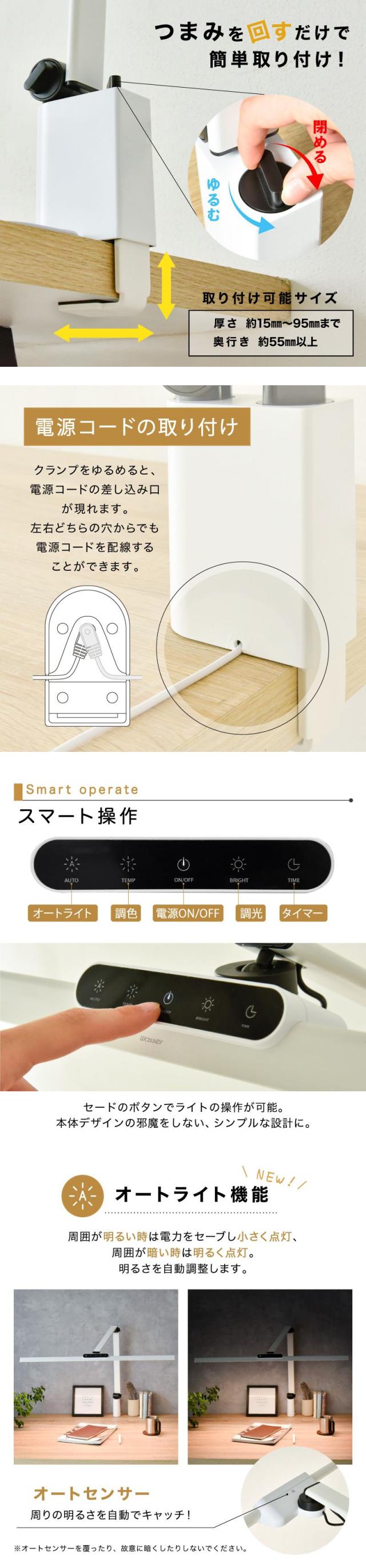 デスクライト LED デスクスタンド 電気スタンド スタンドライト おしゃれ ledライト 