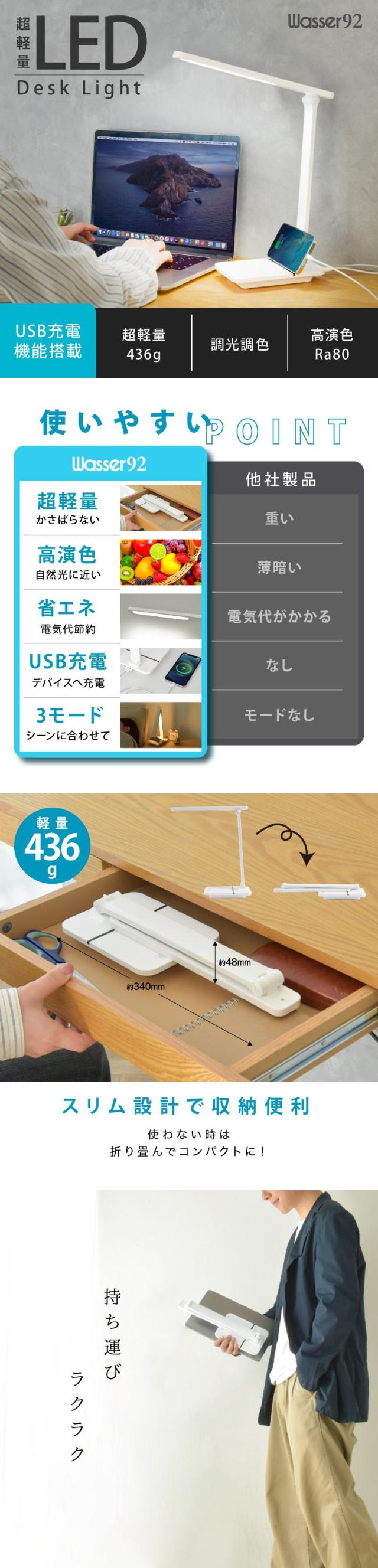 電気スタンド 学習用  卓上 デスクライト led 照明 おしゃれ 学習机 ライト  目に優しい スタンド 調光 読書灯 寝室 スタンドライト デスクスタンド テーブルスタンド