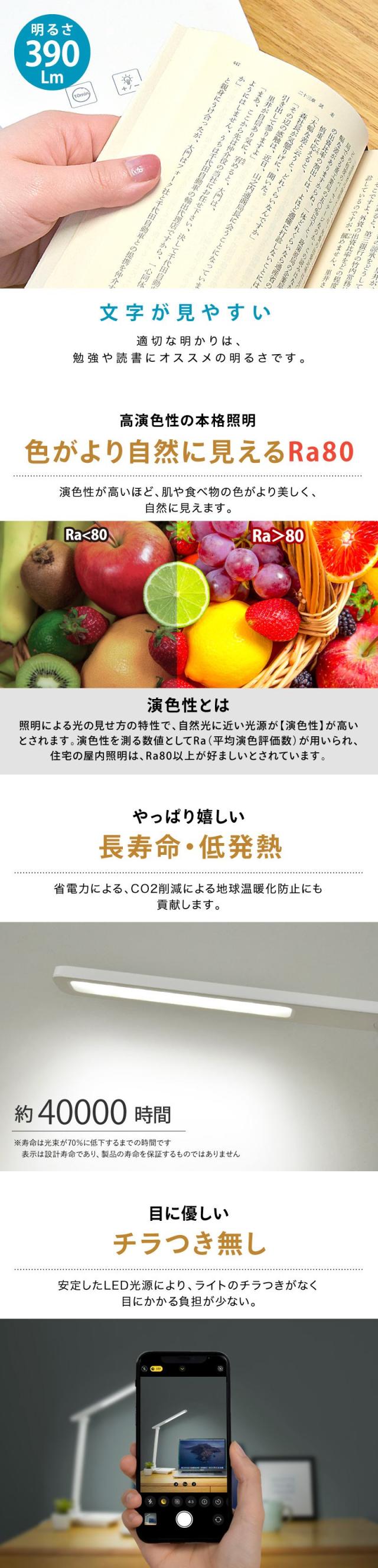 電気スタンド 学習用  卓上 デスクライト led 照明 おしゃれ 学習机 ライト  目に優しい スタンド 調光 読書灯 寝室 スタンドライト デスクスタンド テーブルスタンド