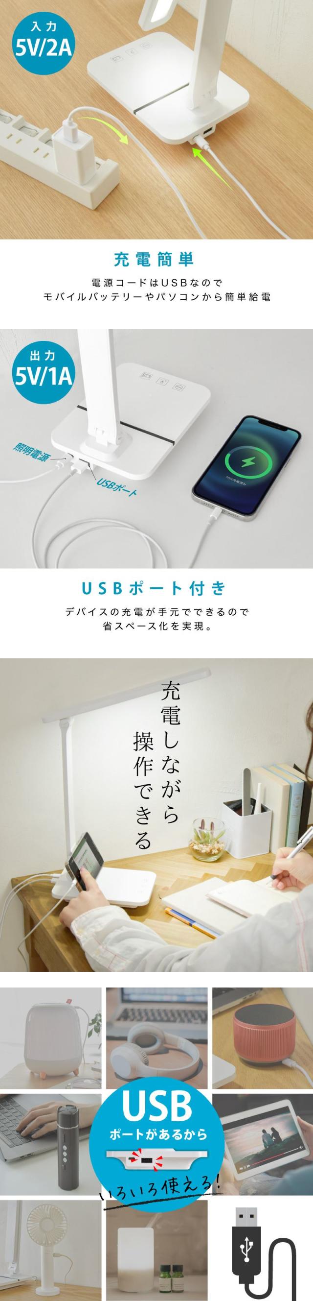 電気スタンド 学習用  卓上 デスクライト led 照明 おしゃれ 学習机 ライト  目に優しい スタンド 調光 読書灯 寝室 スタンドライト デスクスタンド テーブルスタンド