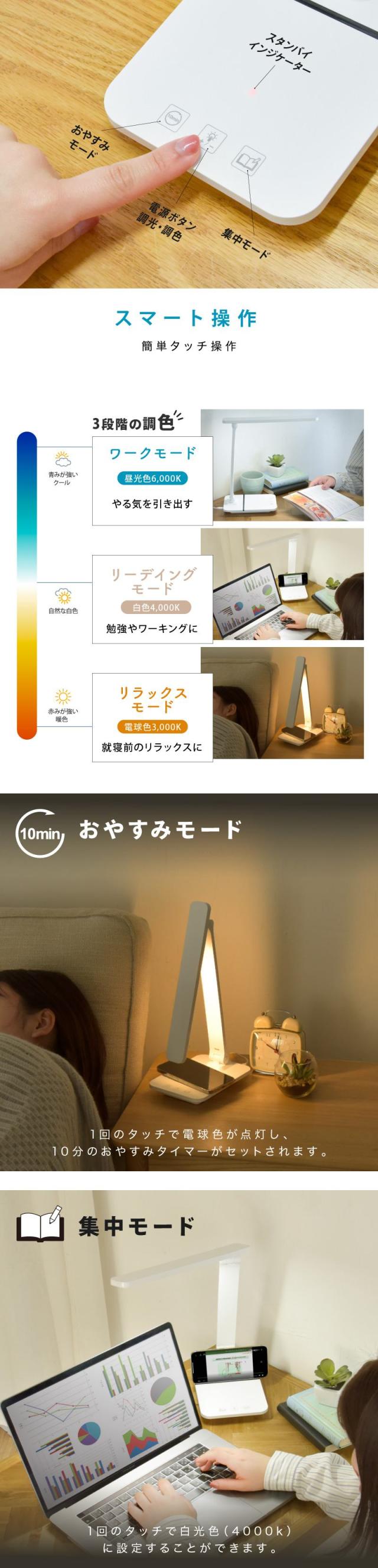 電気スタンド 学習用  卓上 デスクライト led 照明 おしゃれ 学習机 ライト  目に優しい スタンド 調光 読書灯 寝室 スタンドライト デスクスタンド テーブルスタンド