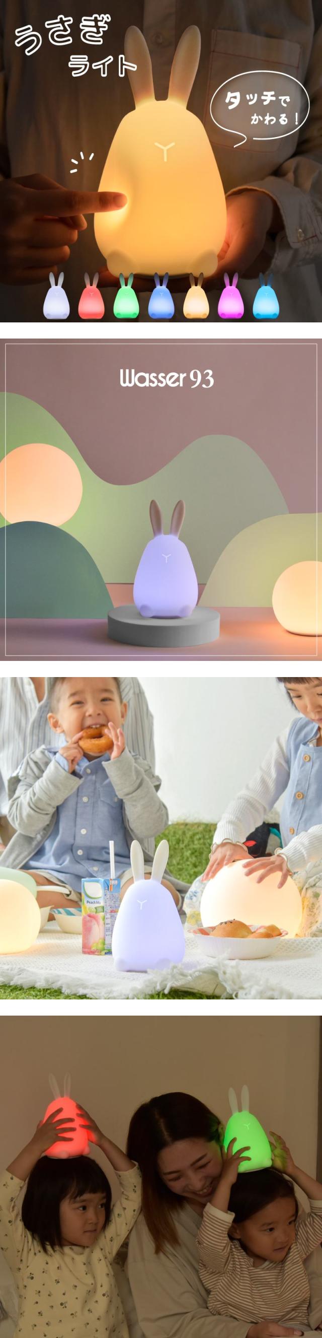 LED充電式インテリアライト