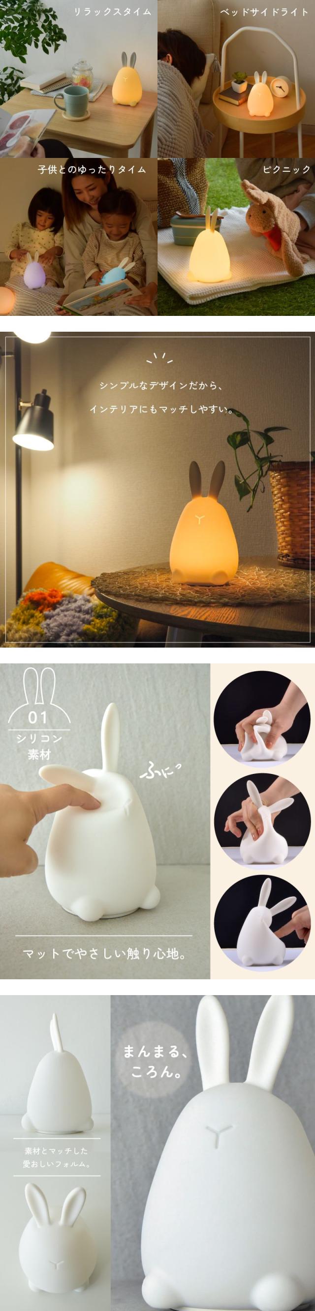 LED充電式インテリアライト